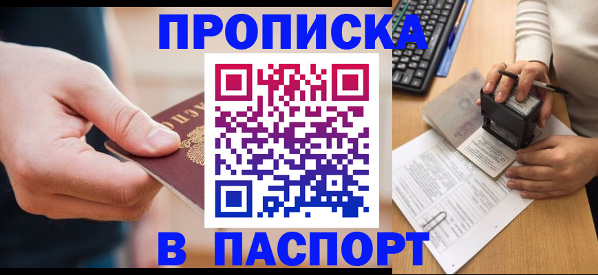 регистрация для дет. сада в Вельске